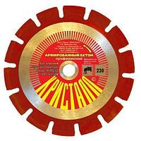 Алмазный диск Кристалл для железобетона 500 мм (Брянск)
