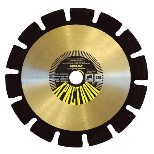 Алмазный диск по асфальту Кристалл 400 мм (Брянск) - фото 1 - id-p5579619