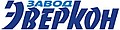 ООО Завод "Эверкон"