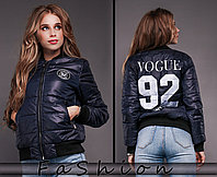 Крутая молодежная куртка бомбер женская с номером на спине