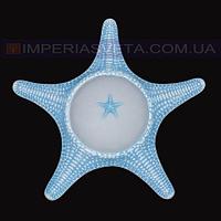Люстра светодиодная IMPERIA звезда MMD-541001
