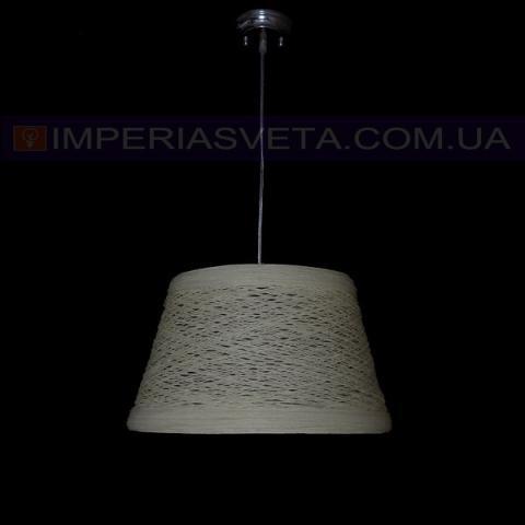 Люстра подвес, светильник подвесной IMPERIA одноламповый MMD-544055 - фото 1 - id-p5638824