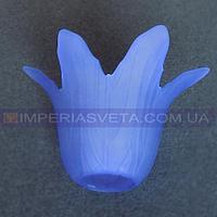 Плафон для люстры, светильника E-27 IMPERIA цветок MMD-311554