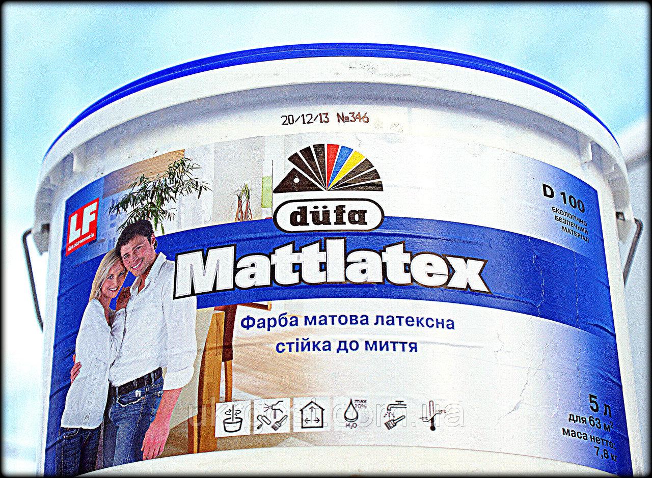 Краска MATTLATEX - фото 1 - id-p5674447
