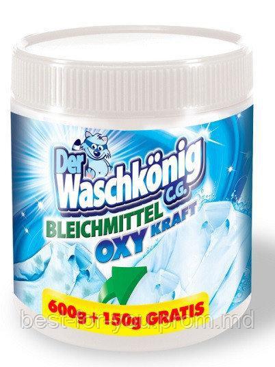 Пятновыводитель кислородный Der Waschkonig Bleichmittel Oxy Kraft 750 gr (для белого белья) - фото 1 - id-p5747677