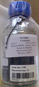 Осмий 187 (Osmium) - фото 1 - id-p5751628