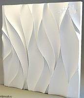 Пластиковая форма для 3d панелей "Ветер" 50*50 (форма для 3д панелей из абс пластика)