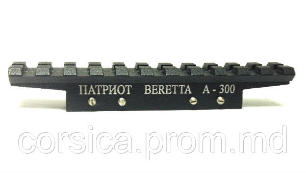 Кронштейн ПАТРИОТ S Beretta A 300 - фото 1 - id-p5210060