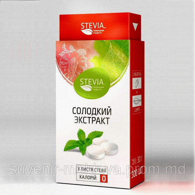 Стевия (Stevia) 300 таблеток с дозатором - фото 1 - id-p5759401