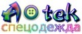AOTEK — Производство и продажа спецодежды