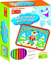Набір "Картинка із піску.Листівка. С новым годом." (Заяц на лыжах)