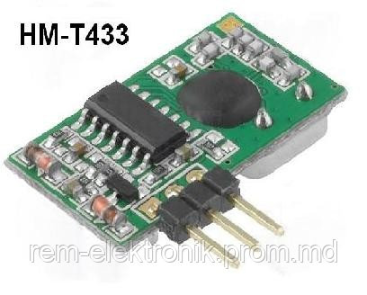 HM-T433 Модули приема и передачи на 433/868 МГц - фото 1 - id-p40557