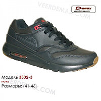 Мужские кожаные кроссовки Demax (Air Max 87) размеры 41 - 46