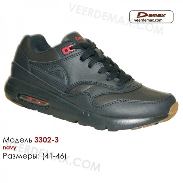 Мужские кожаные кроссовки Demax (Air Max 87) размеры 41 - 46 - фото 1 - id-p5960978