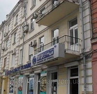 Продажа комнаты в коммуне - Недвижимость в Одессе на сайте roytman.com.ua