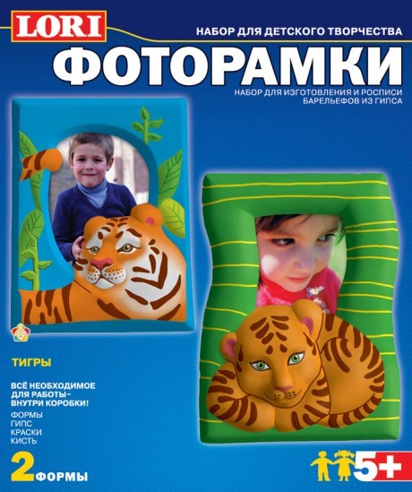 Фоторамка Тигры-тигрята Н-086 - фото 1 - id-p870718