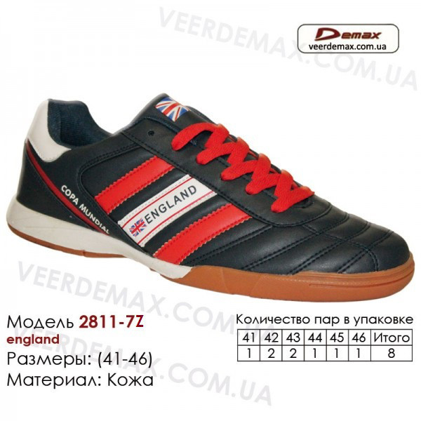Кроссовки футбольные Veer Demax размеры 41-46 - фото 1 - id-p5961950