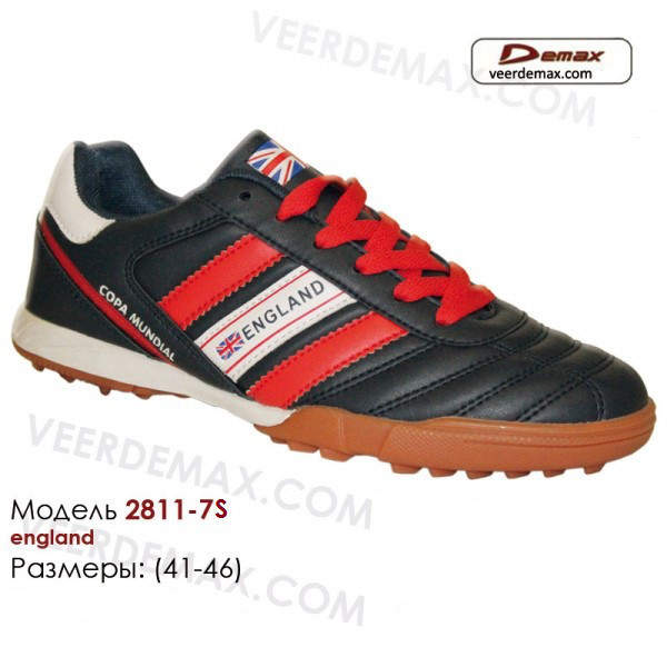 Кроссовки футбольные Veer Demax размеры 41-46 - фото 1 - id-p5961951