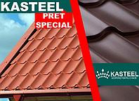 Металлочерепица KASTEEL