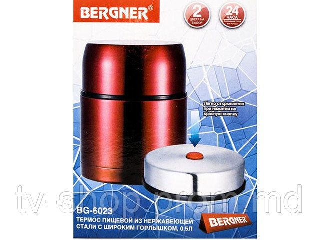 Термос Bergner BG-6023 (0,5л) - фото 1 - id-p908623