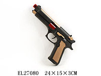 Игрушка пистолет EL27080