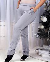 Женские спортивные теплые с начесом трикотажные штаны батал, большие размеры