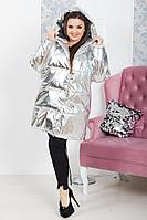 Женская дутая лаковая серебряная объемная куртка-одеяло, батал большие размеры