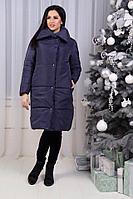 Стеганое зимнее теплое водоупорное пальто куртка на синтепоне с высоким шалевым воротом, батал большие размеры