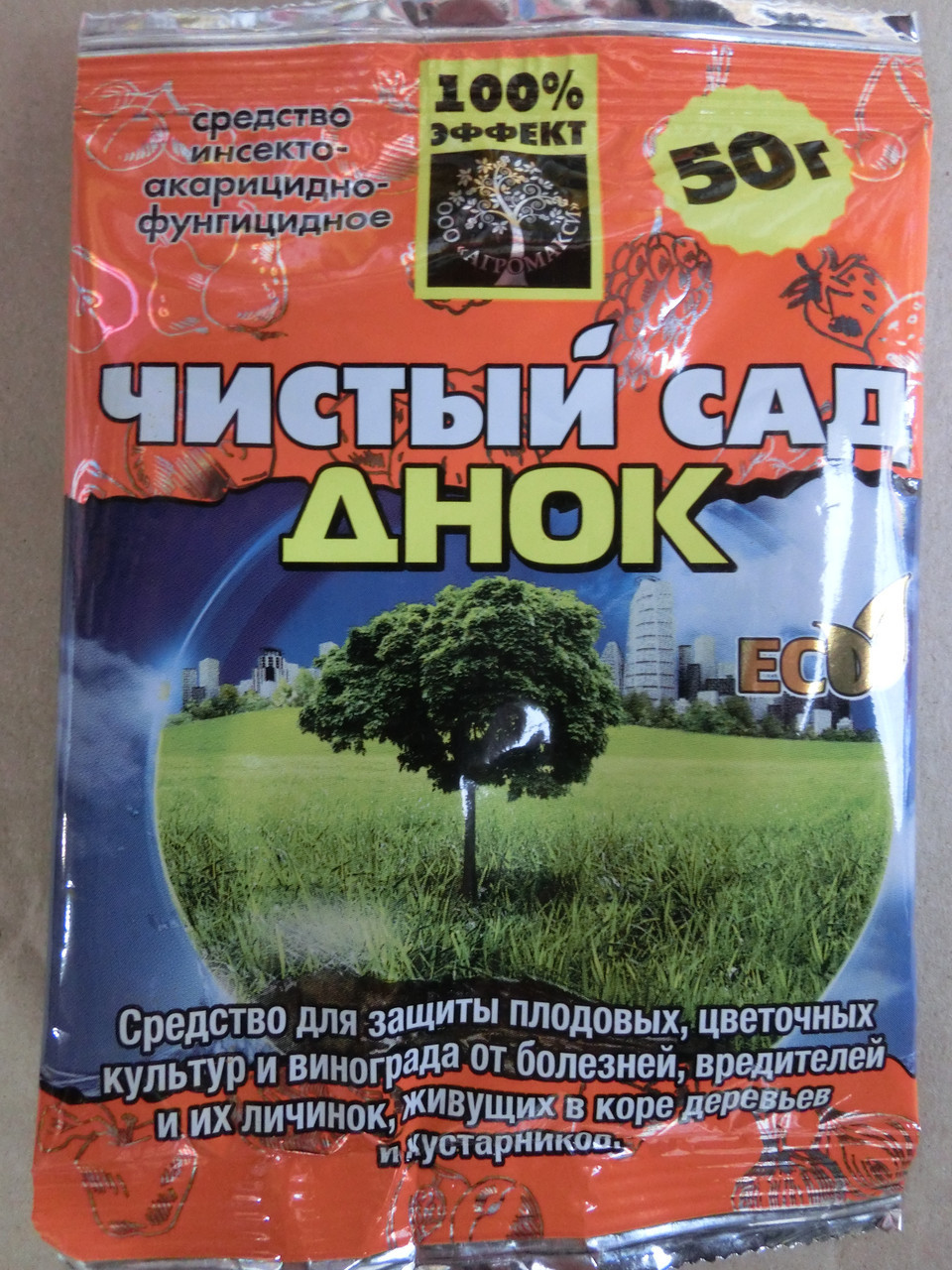 Днок 50 гр защита растений качество - фото 1 - id-p5991096
