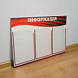 Информационный стенд Симметрия Красный, фото 3