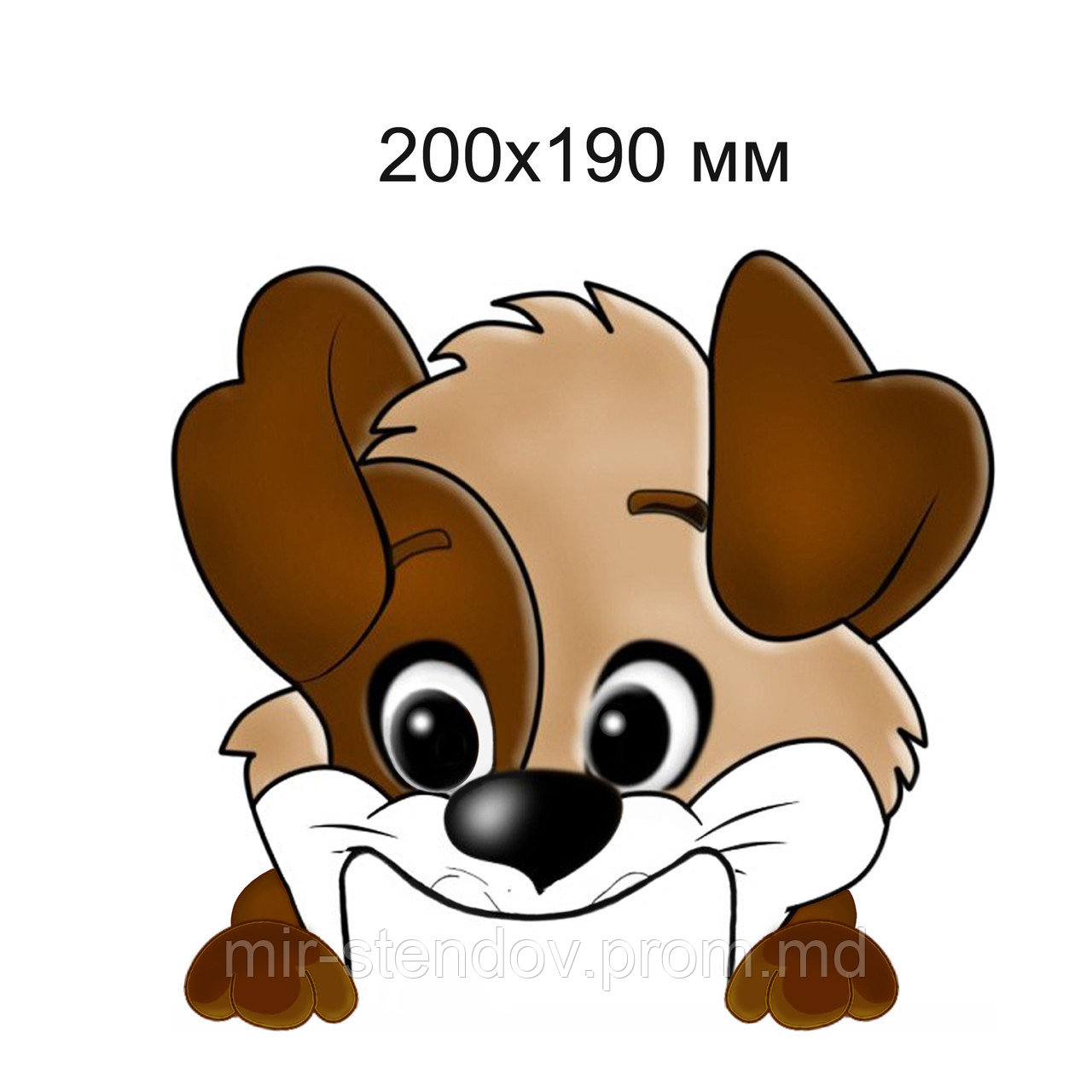 Прожорливые животные. Щенок. Игра для развития речевого дыхания, фото 1