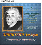 Эйнштейн. Портреты для кабинета физики, фото 2