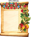 Стенд информационный в украинском стиле, фото 2