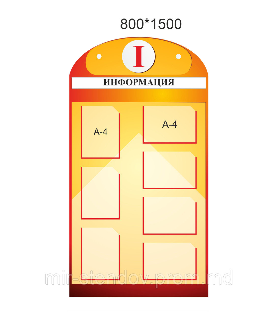 Стенд Інформація, фото 1