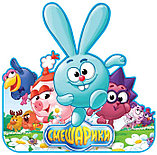 Табличка группа Смешарики, фото 3