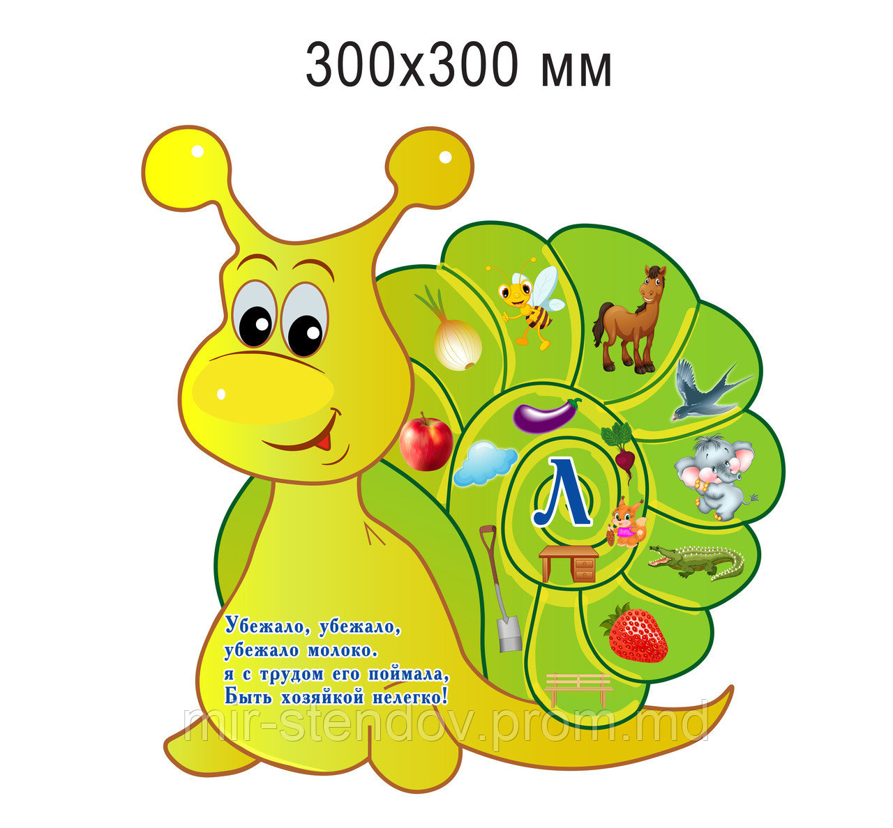 Автоматизация звука Л. Игра-пособие для логопеда Улитка, фото 1