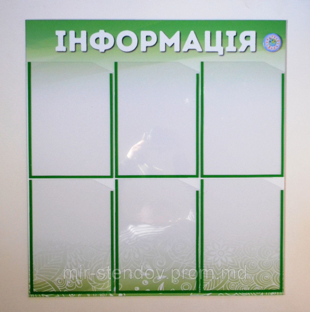 Стенд Информация Зеленый, фото 1
