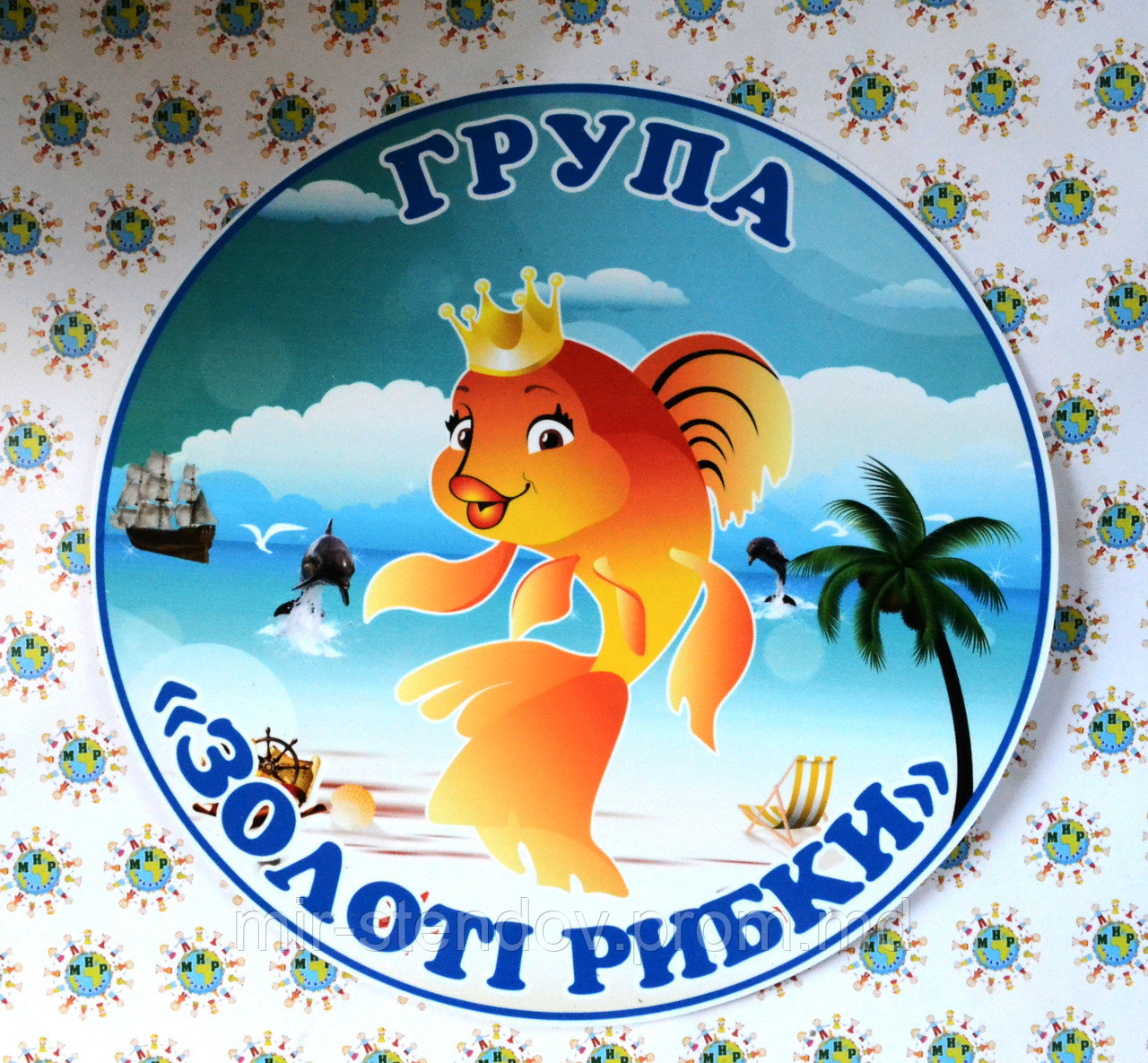 Табличка Золотые рыбки - фото 1 - id-p5992960