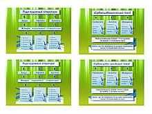 Картонные плакаты для кабинета литературы