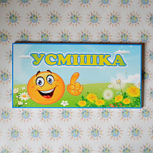Табличка група Усмішка