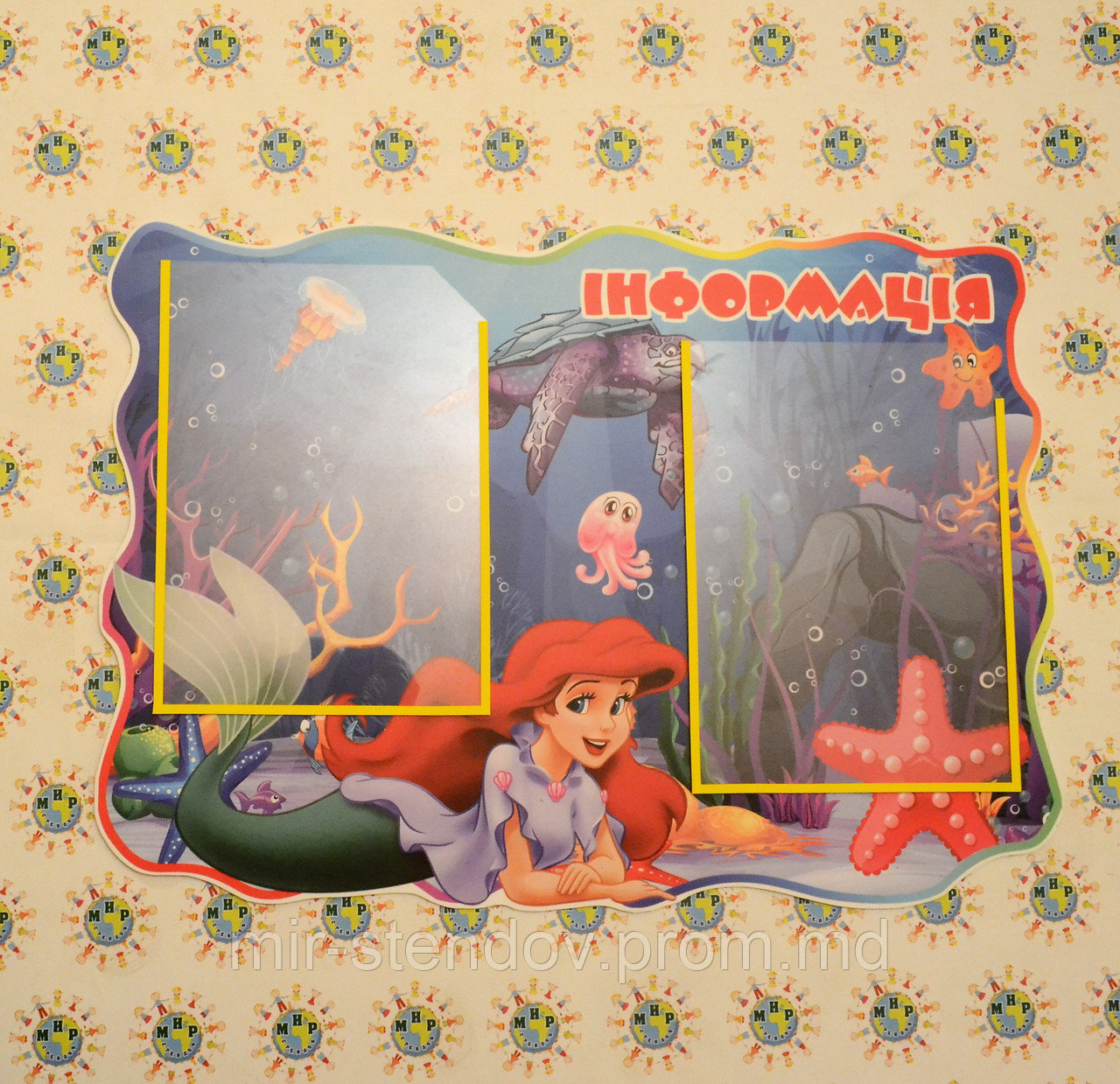 Стенд Информация. Русалочка, фото 1