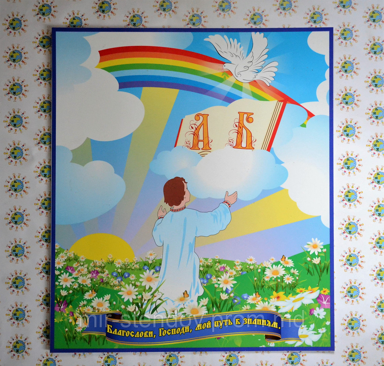 Визитная карточка детского сада и воскресной школы, фото 1