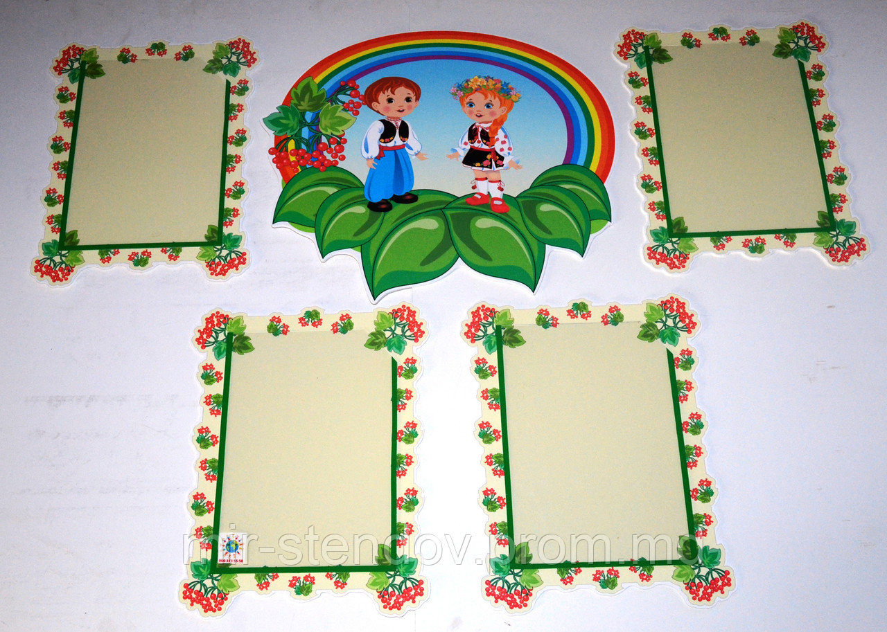 Стенды для родителей Калинка 2, фото 1