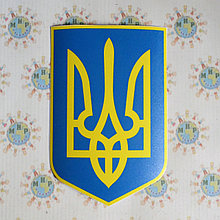 Наклейка на авто Герб Украины