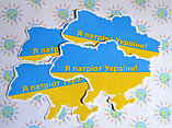 Наклейка на авто Патриот Украины, фото 3