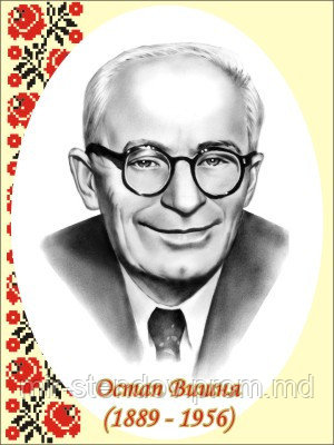 Остап Вишня. Портрети українських письменників та поетів, фото 1