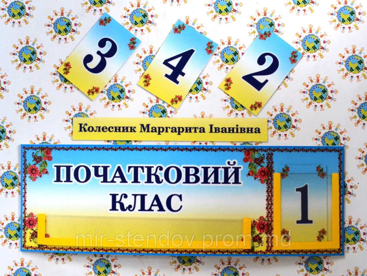 Табличка кабінетна Клас з вставками, фото 1