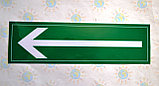 Табличка Стрелка, фото 3