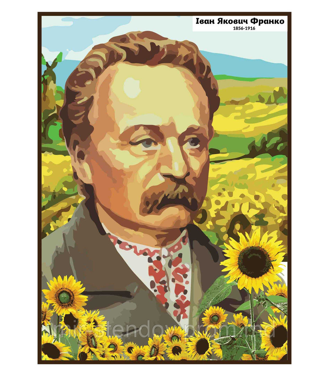 Иван Франко. Портрет для кабинета украинского языка и литературы, фото 1