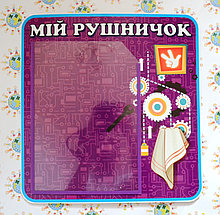 Списки на полотенца Фиксики